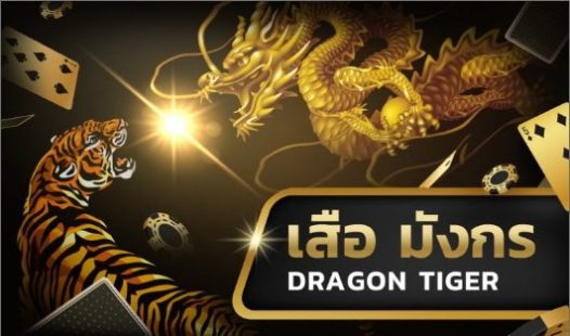 menu dragon-tiger